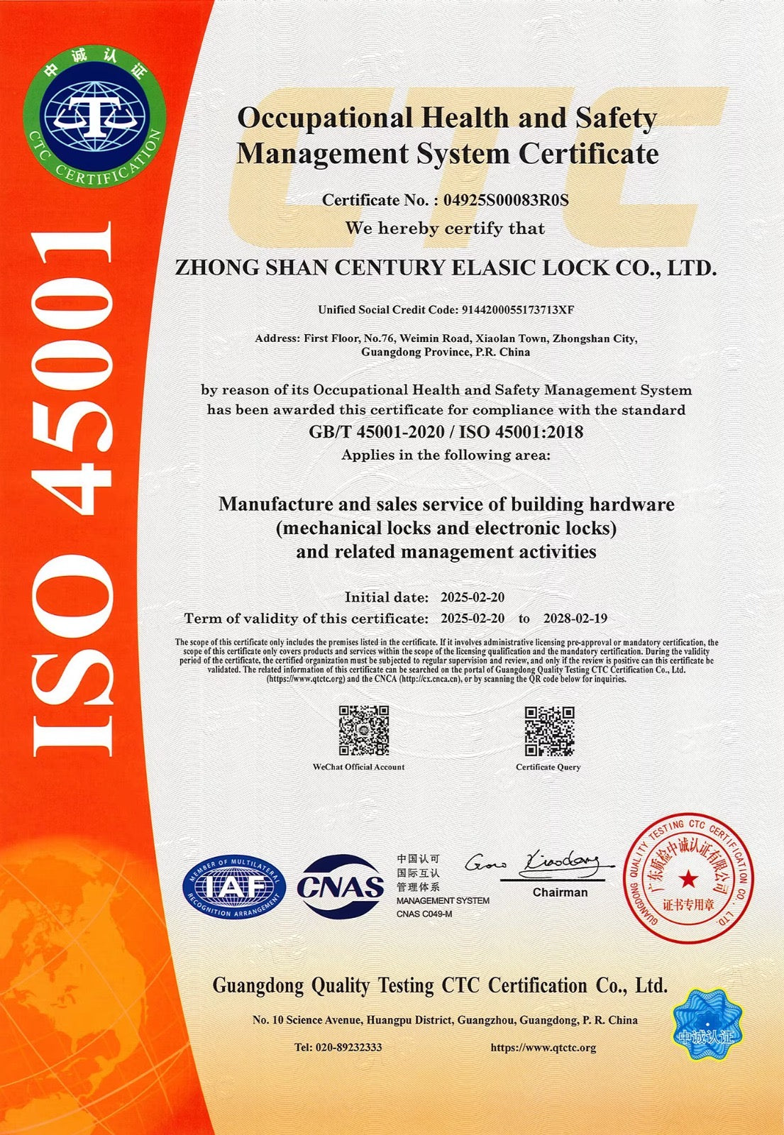 AL-01 SMART LOCK Fingerprint