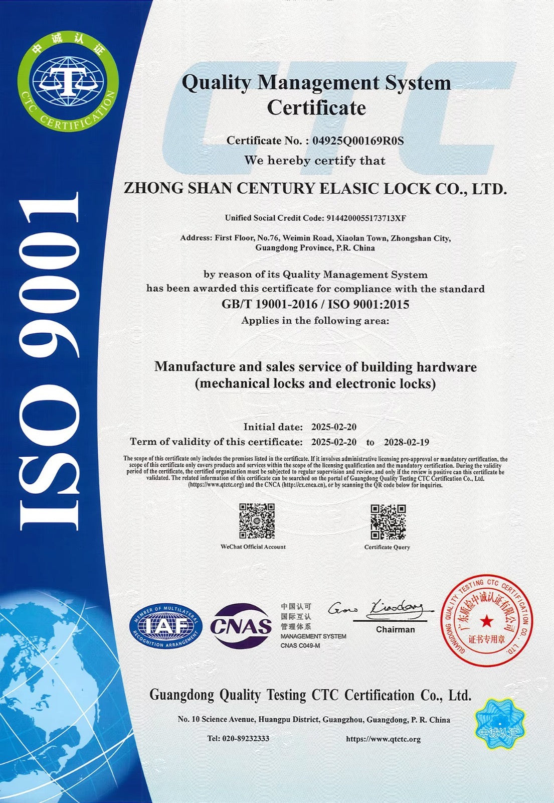 AL-01 SMART LOCK Fingerprint